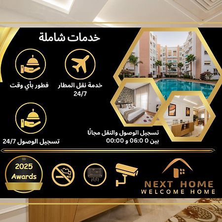 Nexthome - Airport Nouaceur Екстериор снимка
